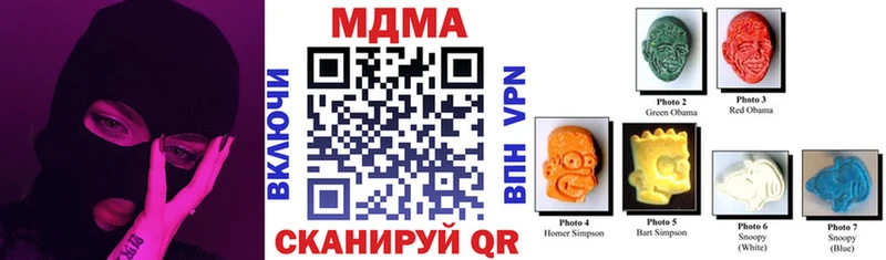 MDMA молли сколько стоит Шарыпово